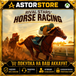 Rival Stars Horse Racing  XBOX покупка на Ваш аккаунт