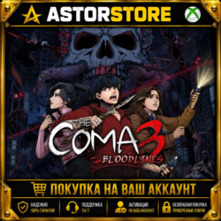 The Coma 3: Bloodlines XBOX покупка на Ваш аккаунт