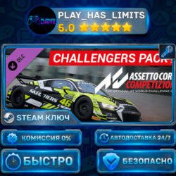 🔑Assetto Corsa Competizione — Challengers Pack DLC КЛЮЧ STEAM СНГ   РФ