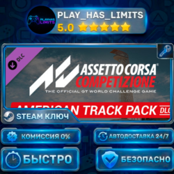 🔑Assetto Corsa Competizione — American Track Pack DLC КЛЮЧ STEAM СНГ   РФ