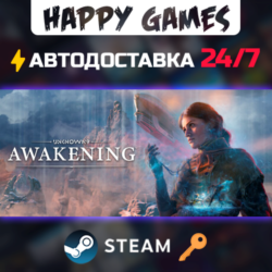 Unknown 9: Awakening Steam Ключ РФ СНГ