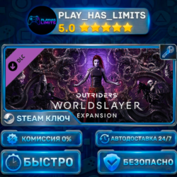 🔑OUTRIDERS — WORLDSLAYER EXPANSION DLC КЛЮЧ STEAM ВЕСЬ МИР РФ