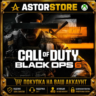 Call of Duty®: Black Ops 6 - Cross-Gen Bundle XBOX ONE XS покупка на Ваш аккаунт