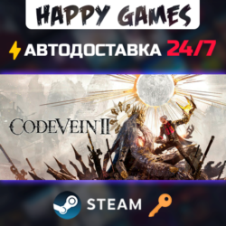 CODE VEIN II Ultimate Edition Steam Ключ РФ СНГ