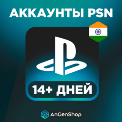 🇮🇳 Индийский аккаунт PSN Индия PS (Создание) 👽