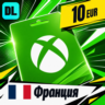 Xbox Gift Card Франция 10 EUR    цифровой код — автовыдача 24/7