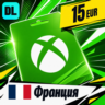 Xbox Gift Card Франция 15 EUR    цифровой код — автовыдача 24/7