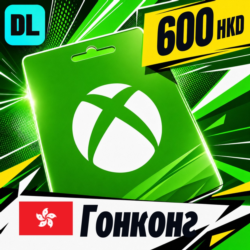 Xbox Gift Card Гонконг 600 HKD    цифровой код — автовыдача 24/7