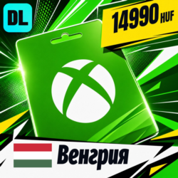 Xbox Gift Card Венгрия 14990 HUF    цифровой код — автовыдача 24/7