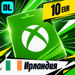 Xbox Gift Card Ирландия 10 EUR    цифровой код — автовыдача 24/7