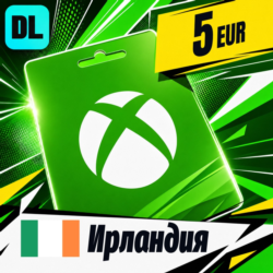 Xbox Gift Card Ирландия 5 EUR    цифровой код — автовыдача 24/7