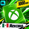 Xbox Gift Card Мексика 1000 MXN    цифровой код — автовыдача 24/7