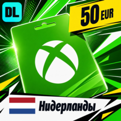 Xbox Gift Card Нидерланды 50 EUR    цифровой код — автовыдача 24/7