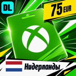 Xbox Gift Card Нидерланды 75 EUR    цифровой код — автовыдача 24/7