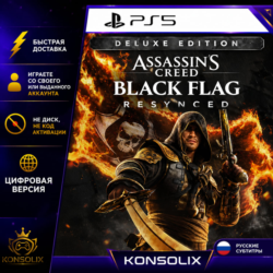 Assassin's Creed Black Flag Resynced PS5