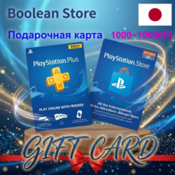 Подарочная карта PSN (Япония) — номинал 500–10 000 JPY (для PS5 и PS4)