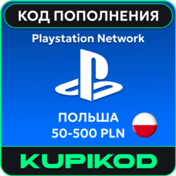 Карта PlayStation (PSN) Польша 50-500 PLN