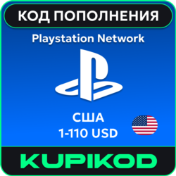 Карта PlayStation (PSN) США 1-110 USD