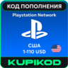 Карта PlayStation (PSN) США 1-110 USD