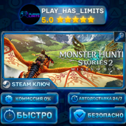 Monster Hunter Stories 2: Wings of Ruin КЛЮЧ STEAM СНГ   РФ