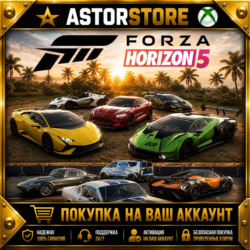 Дополнение Forza Horizon 5: Ultimate Car Pack Collection XBOX покупка на Ваш аккаунт