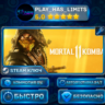 Mortal Kombat 11 КЛЮЧ STEAM СНГ РФ