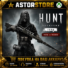Hunt: Showdown 1896 - Twice a Renegade XBOX DLC покупка на Ваш аккаунт