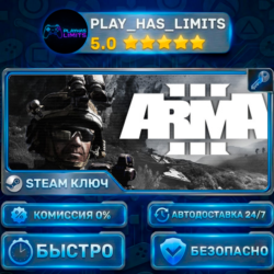 Arma 3 — Platinum КЛЮЧ STEAM Весь мир   РФ
