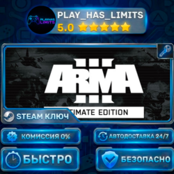 Arma 3 Ultimate Pack КЛЮЧ STEAM Весь мир   РФ