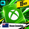 Xbox Gift Card Новая Зеландия 15 NZD    цифровой код — автовыдача 24/7