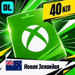 Xbox Gift Card Новая Зеландия 40 NZD    цифровой код — автовыдача 24/7
