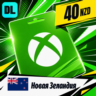 Xbox Gift Card Новая Зеландия 40 NZD    цифровой код — автовыдача 24/7