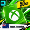 Xbox Gift Card Новая Зеландия 50 NZD    цифровой код — автовыдача 24/7