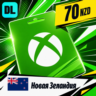 Xbox Gift Card Новая Зеландия 70 NZD    цифровой код — автовыдача 24/7
