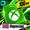 Xbox Gift Card Норвегия 100 NOK    цифровой код — автовыдача 24/7