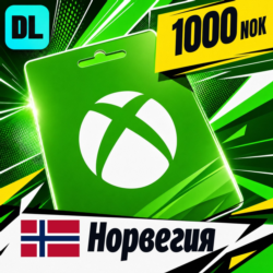 Xbox Gift Card Норвегия 1000 NOK    цифровой код — автовыдача 24/7