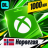 Xbox Gift Card Норвегия 1000 NOK    цифровой код — автовыдача 24/7