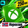 Xbox Gift Card Норвегия 250 NOK    цифровой код — автовыдача 24/7