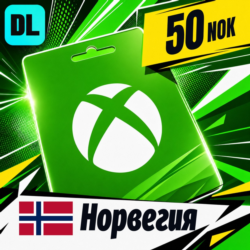 Xbox Gift Card Норвегия 50 NOK    цифровой код — автовыдача 24/7