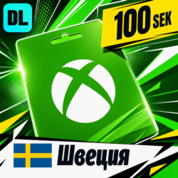 Xbox Gift Card Швеция 100 SEK    цифровой код — автовыдача 24/7