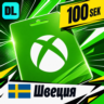 Xbox Gift Card Швеция 100 SEK    цифровой код — автовыдача 24/7