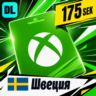 Xbox Gift Card Швеция 175 SEK    цифровой код — автовыдача 24/7