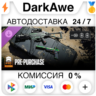 Season 4 Battlefield Pro - Battlefield 6 and REDSEC DLC STEAM•RU ⚡️АВТОДОСТАВКА 💳0%