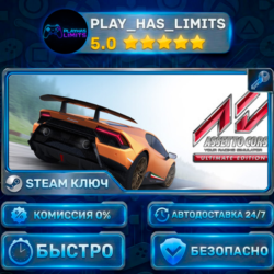 🔑Assetto Corsa Ultimate Edition КЛЮЧ STEAM СНГ РФ