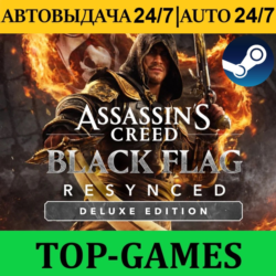 Assassin's Creed Black Flag Resynced Deluxe Edition | Steam |  АВТОВЫДАЧА 24/7