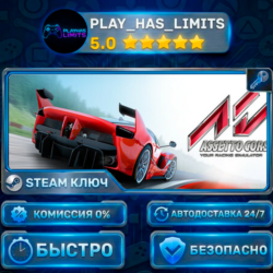 🔑Assetto Corsa КЛЮЧ STEAM СНГ РФ