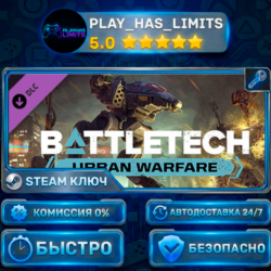 🔑BATTLETECH — Urban Warfare DLC КЛЮЧ STEAM СНГ   РФ