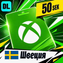 Xbox Gift Card Швеция 50 SEK    цифровой код — автовыдача 24/7