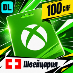 Xbox Gift Card Швейцария 100 CHF    цифровой код — автовыдача 24/7