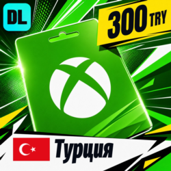 Xbox Gift Card Турция 300 TRY    цифровой код — автовыдача 24/7